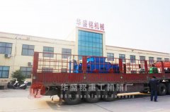 2PGY1212對輥破碎機發(fā)往云南省玉溪市通許縣 